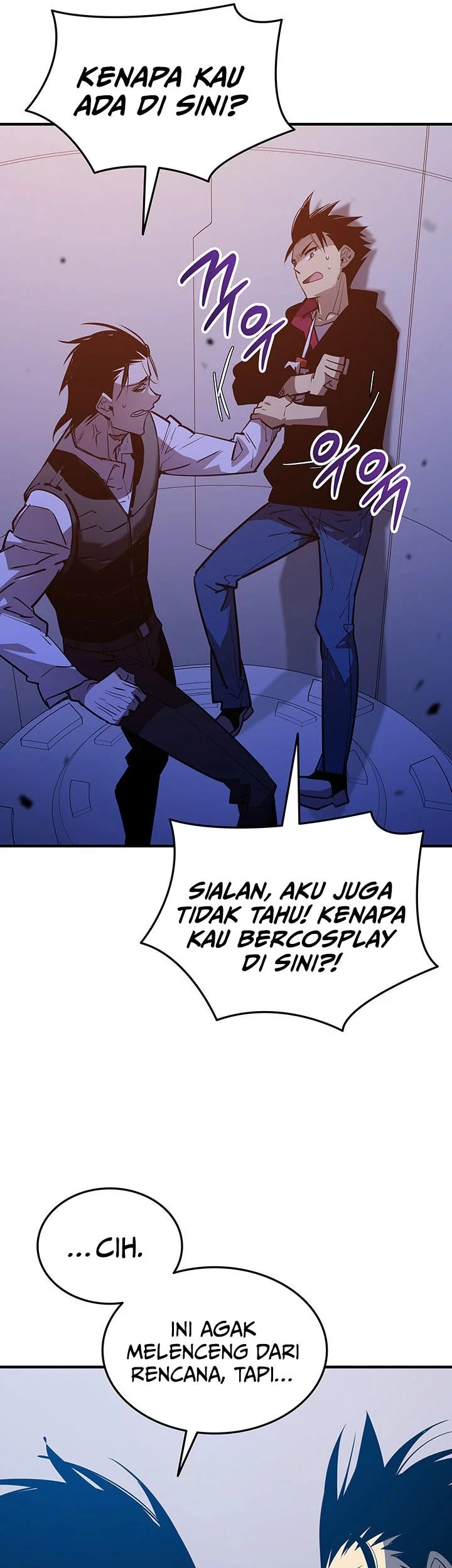 Worn and Torn Newbie Chapter 234 - halaman 8