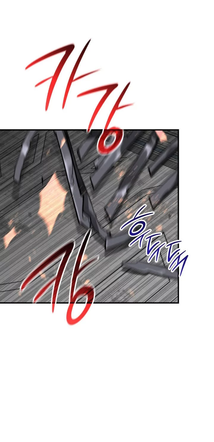 Worn and Torn Newbie Chapter 236 - halaman 20