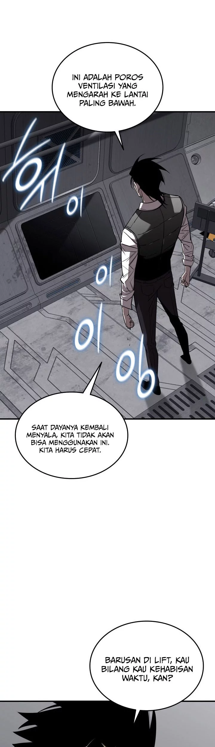 Worn and Torn Newbie Chapter 236 - halaman 21