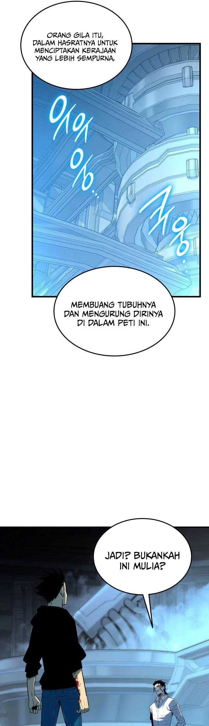 Worn and Torn Newbie Chapter 236 - halaman 55