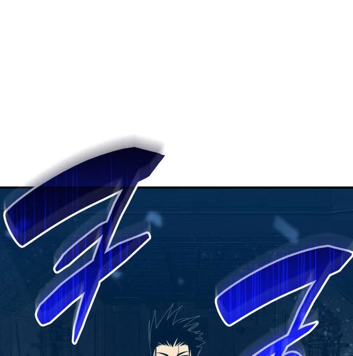 Worn and Torn Newbie Chapter 236 - halaman 60