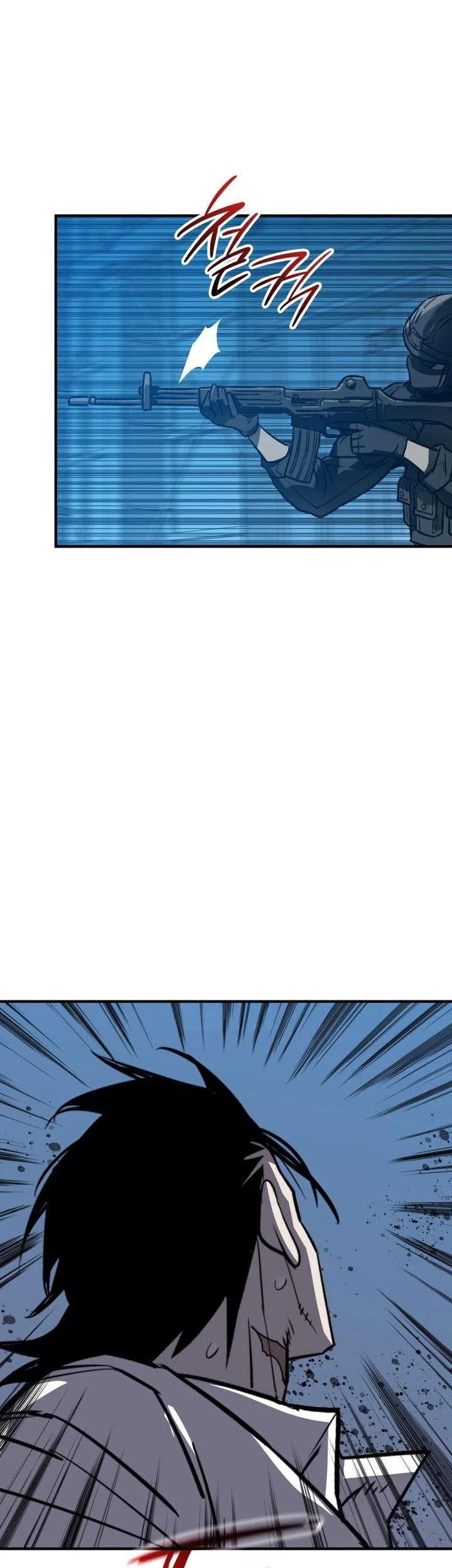 Worn and Torn Newbie Chapter 238 - halaman 3
