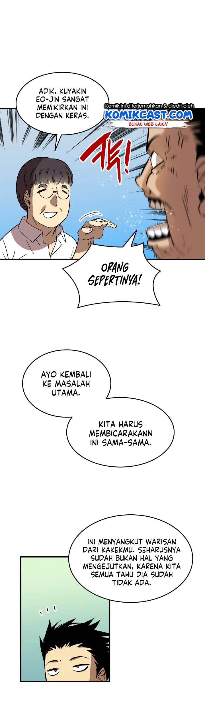 Worn and Torn Newbie Chapter 24 - halaman 12