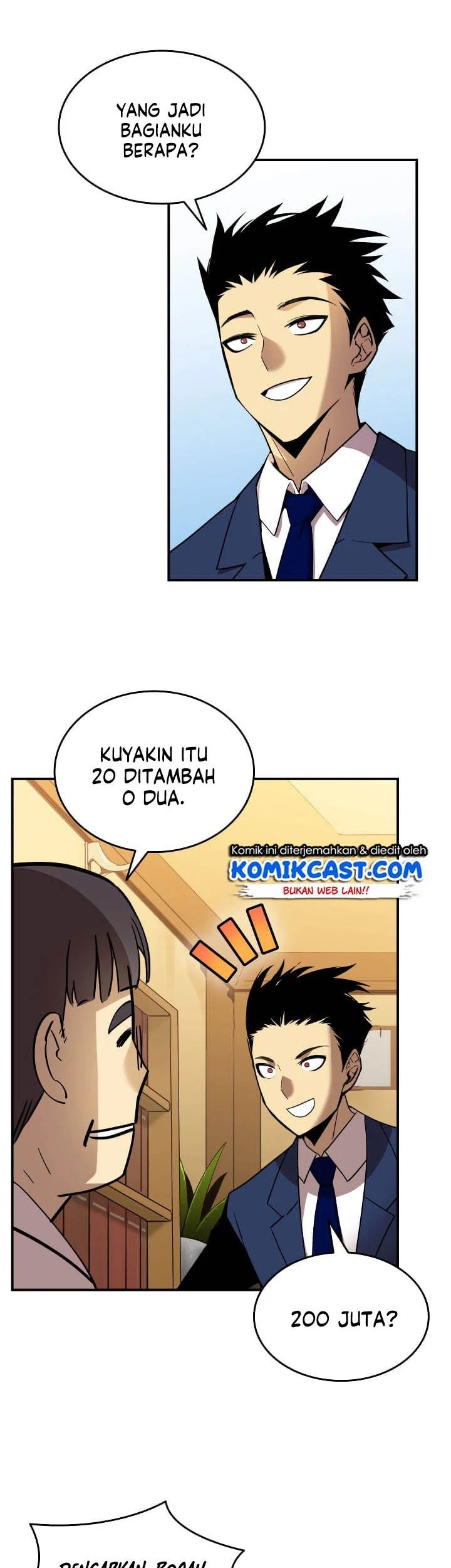 Worn and Torn Newbie Chapter 24 - halaman 13