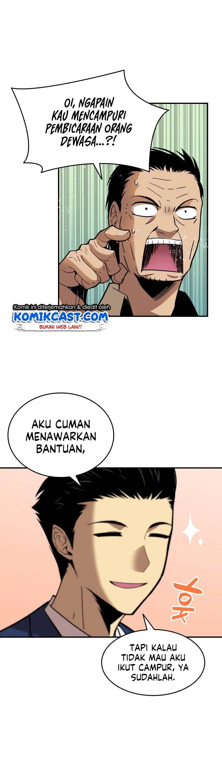 Worn and Torn Newbie Chapter 24 - halaman 18