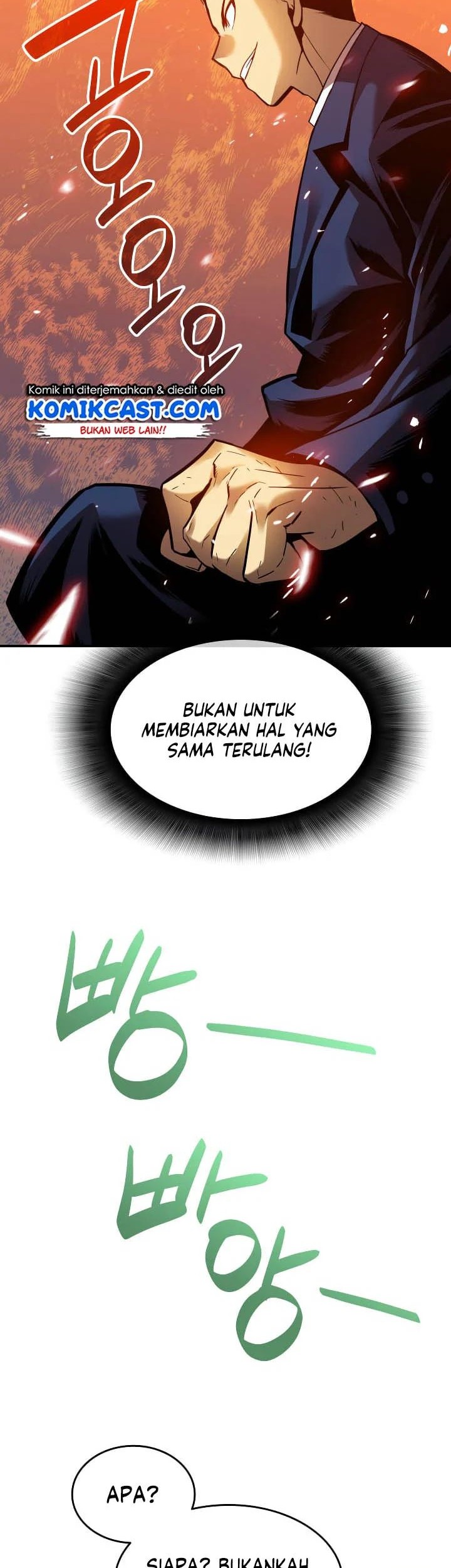 Worn and Torn Newbie Chapter 24 - halaman 32