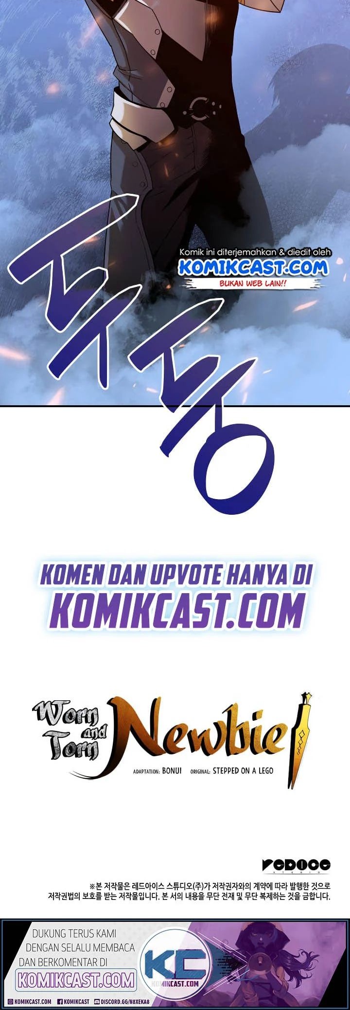 Worn and Torn Newbie Chapter 24 - halaman 52