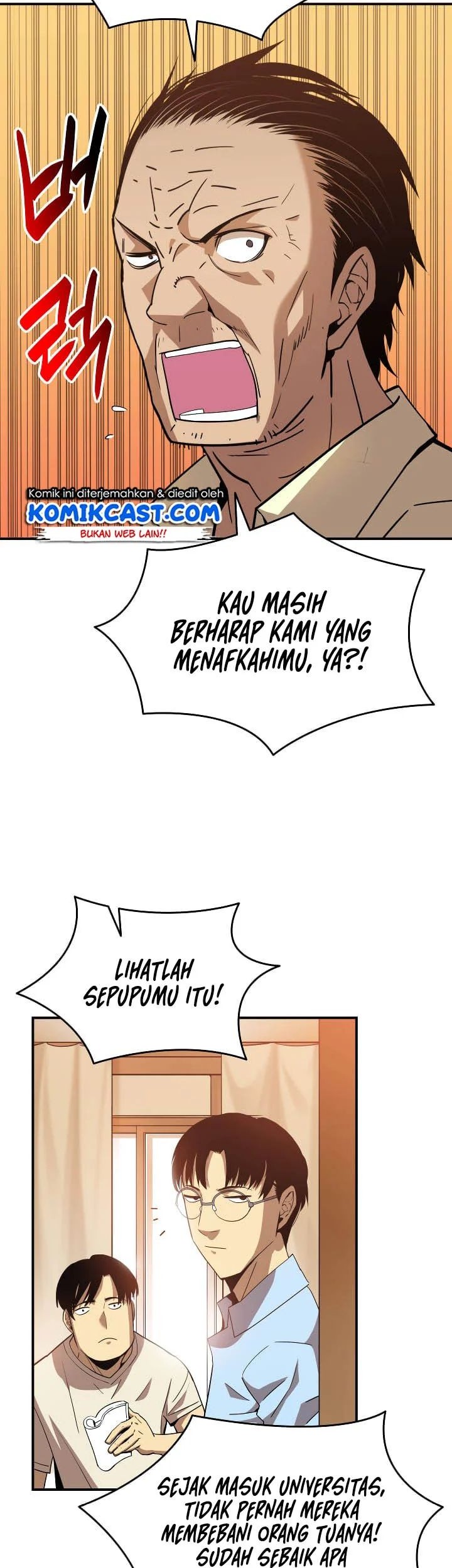 Worn and Torn Newbie Chapter 24 - halaman 7