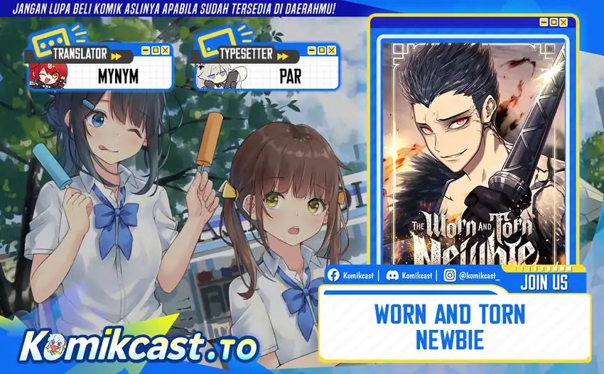 Worn and Torn Newbie Chapter 241 - halaman 1