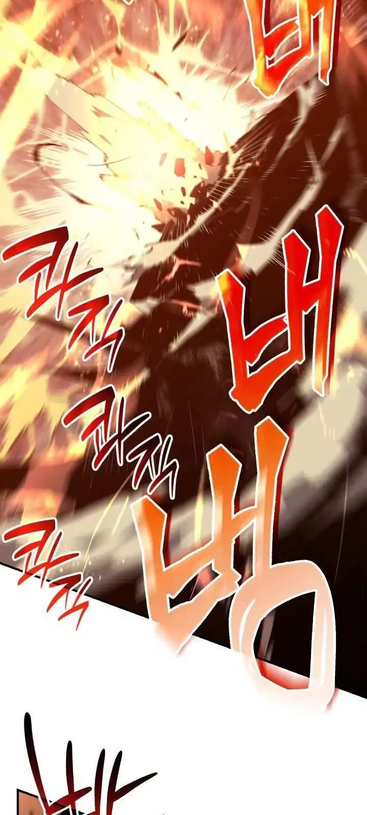 Worn and Torn Newbie Chapter 241 - halaman 57