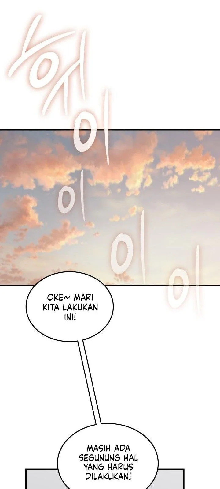 Worn and Torn Newbie Chapter 242 - halaman 84