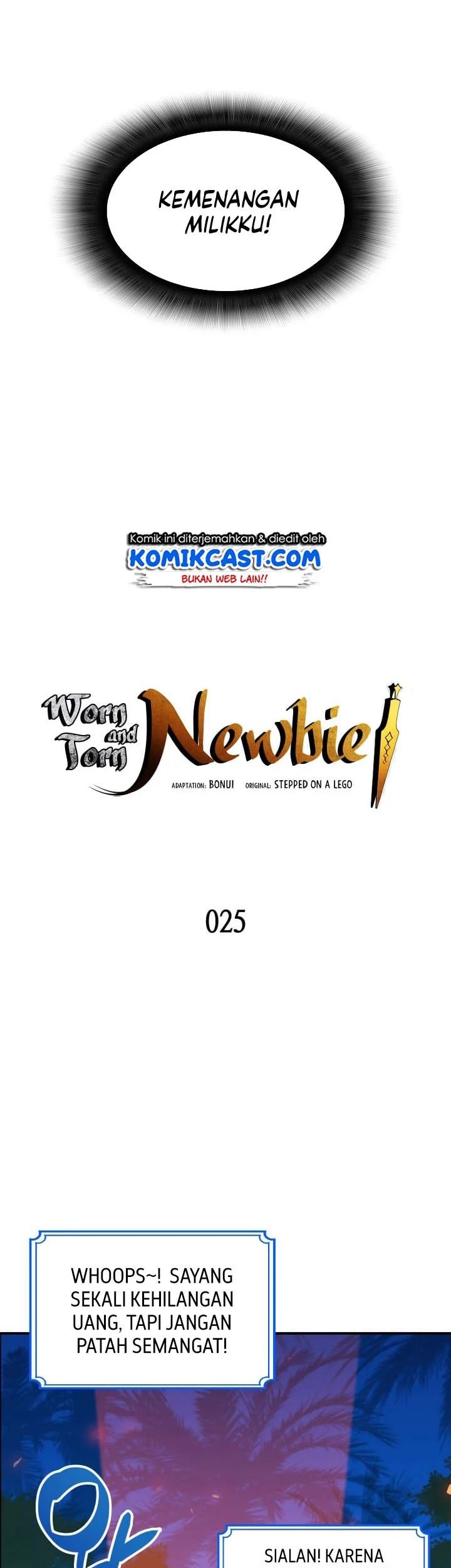 Worn and Torn Newbie Chapter 25 - halaman 13