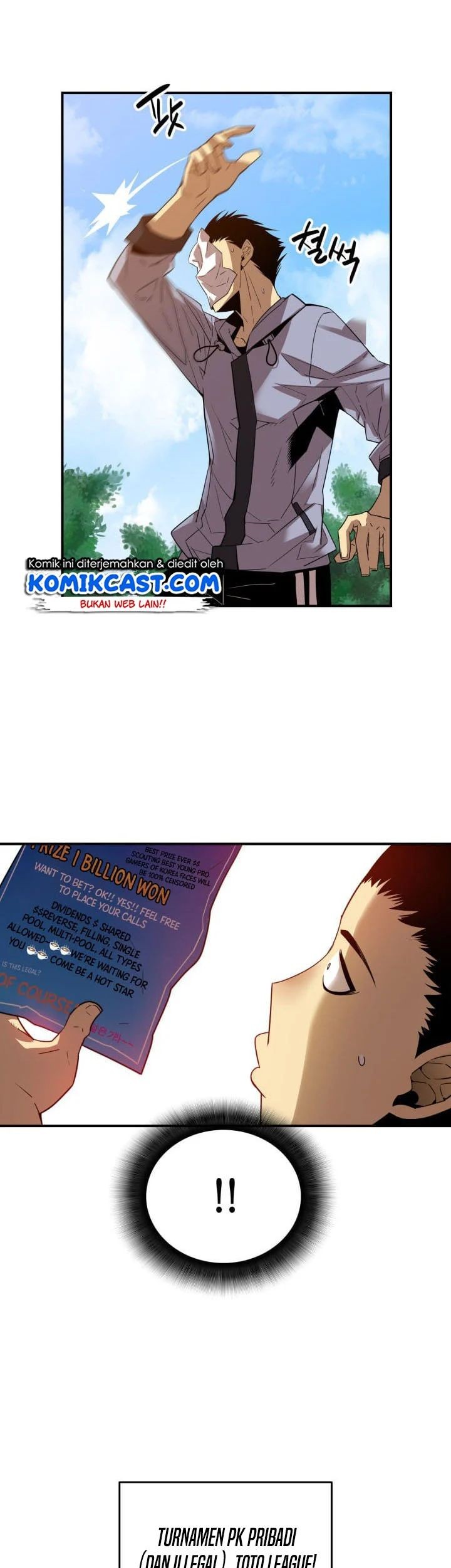 Worn and Torn Newbie Chapter 27 - halaman 5