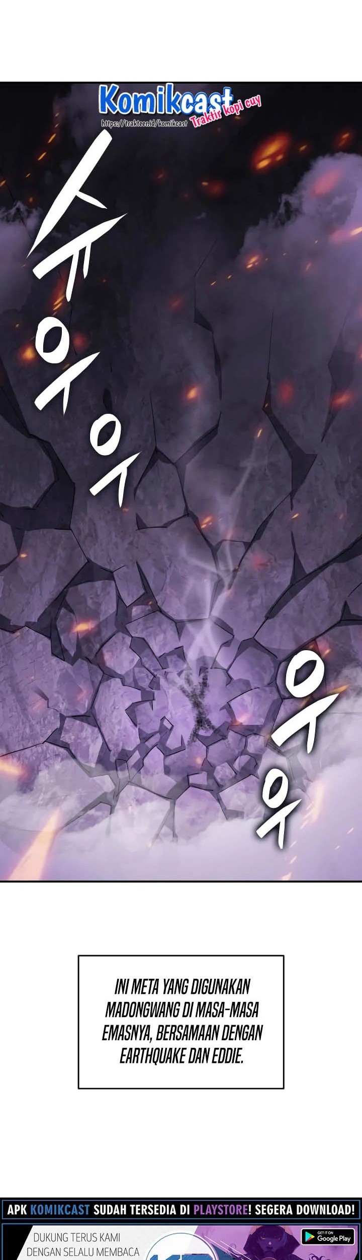 Worn and Torn Newbie Chapter 30 - halaman 46