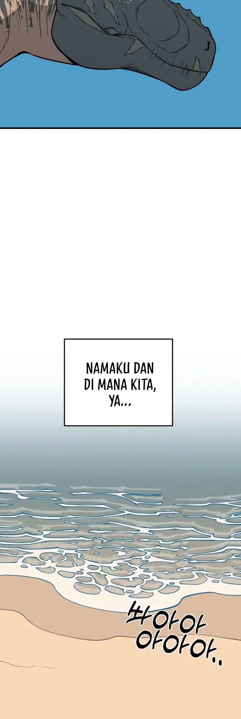 Worn and Torn Newbie Chapter 31 - halaman 13