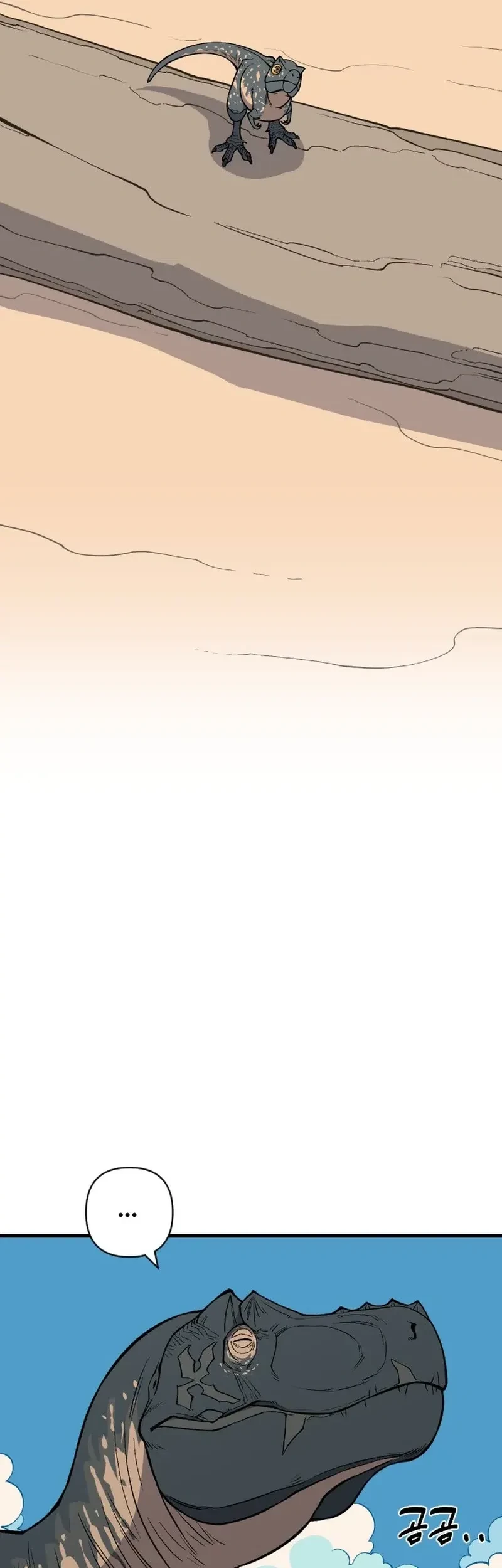 Worn and Torn Newbie Chapter 31 - halaman 14