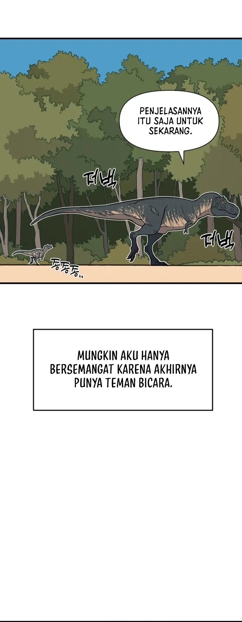 Worn and Torn Newbie Chapter 32 - halaman 21