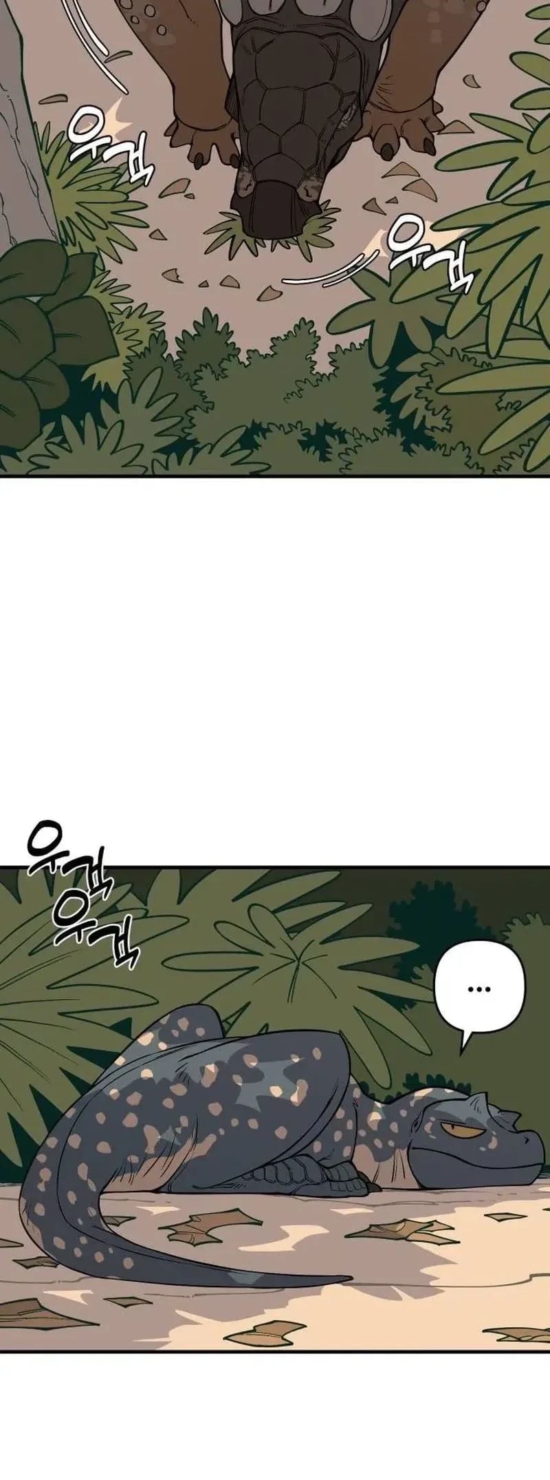 Worn and Torn Newbie Chapter 38 - halaman 25