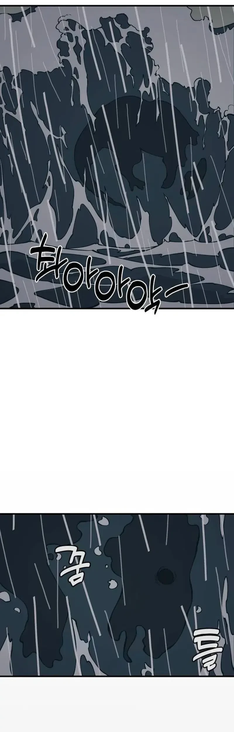 Worn and Torn Newbie Chapter 38 - halaman 54