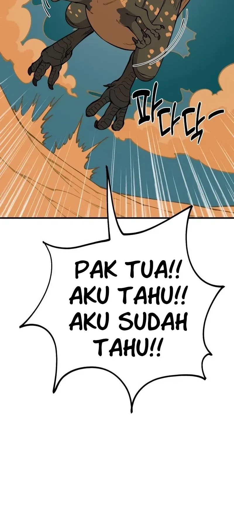 Worn and Torn Newbie Chapter 40 - halaman 54