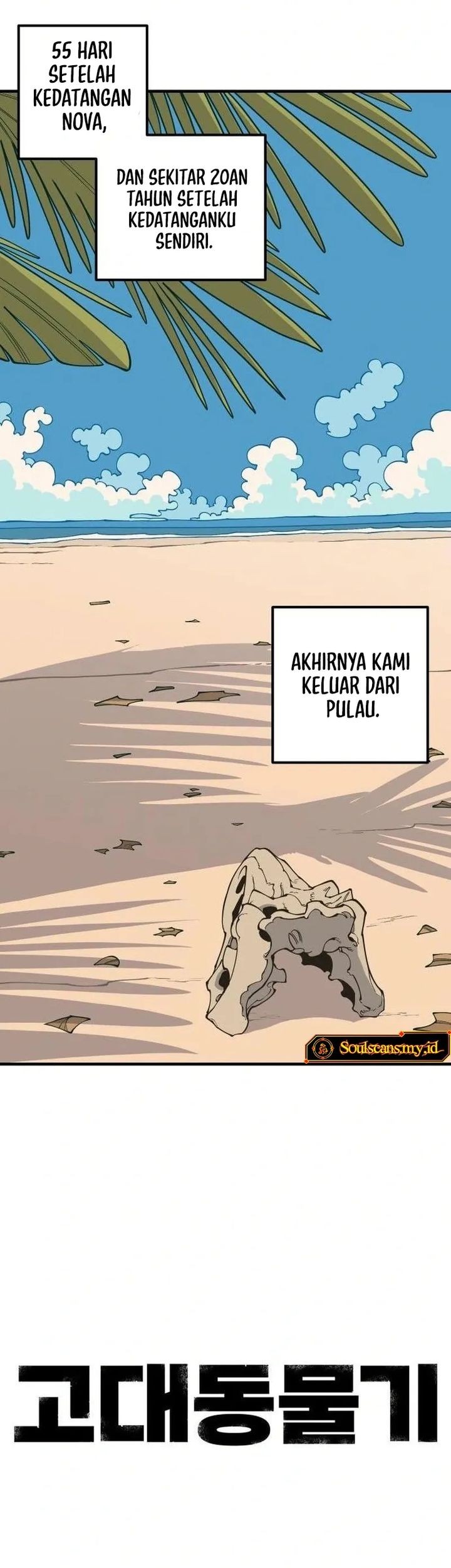 Worn and Torn Newbie Chapter 42 - halaman 43