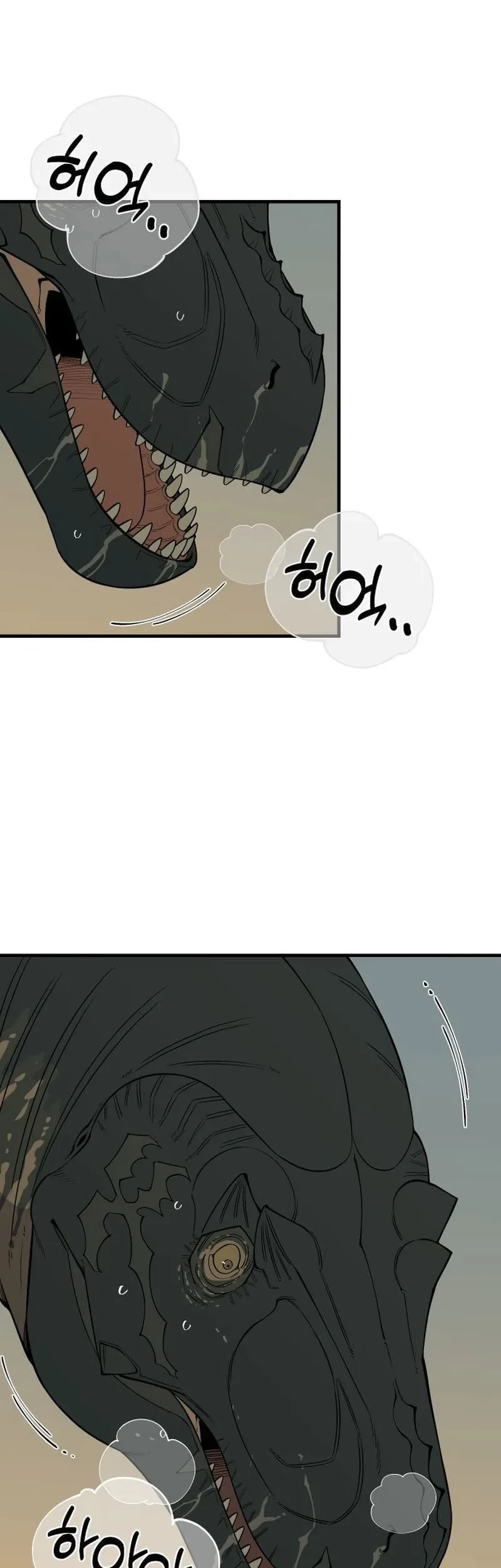 Worn and Torn Newbie Chapter 43 - halaman 19