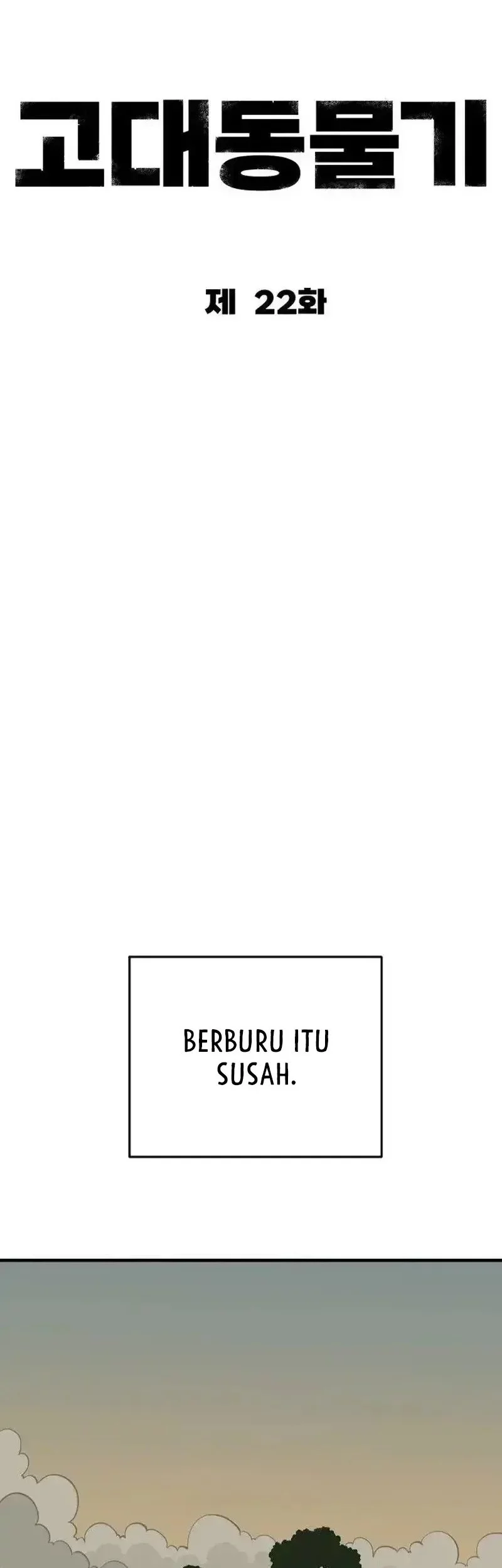 Worn and Torn Newbie Chapter 45 - halaman 25