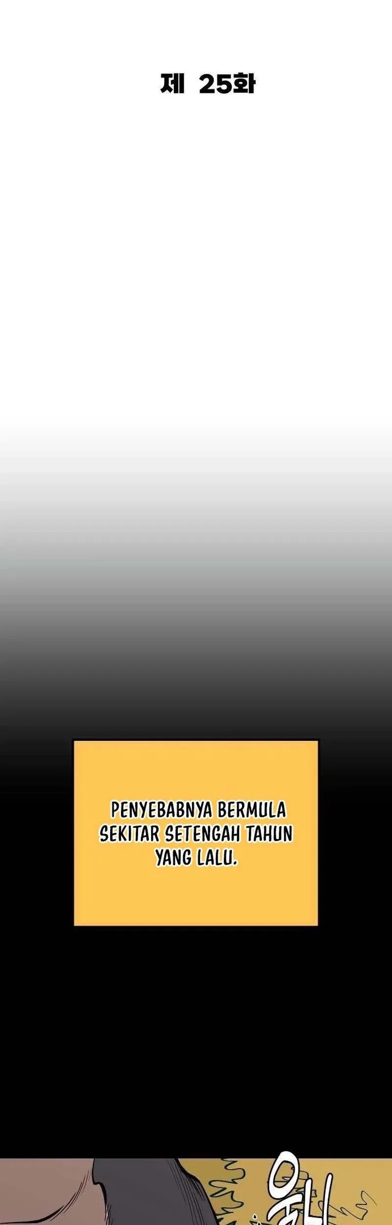 Worn and Torn Newbie Chapter 48 - halaman 15
