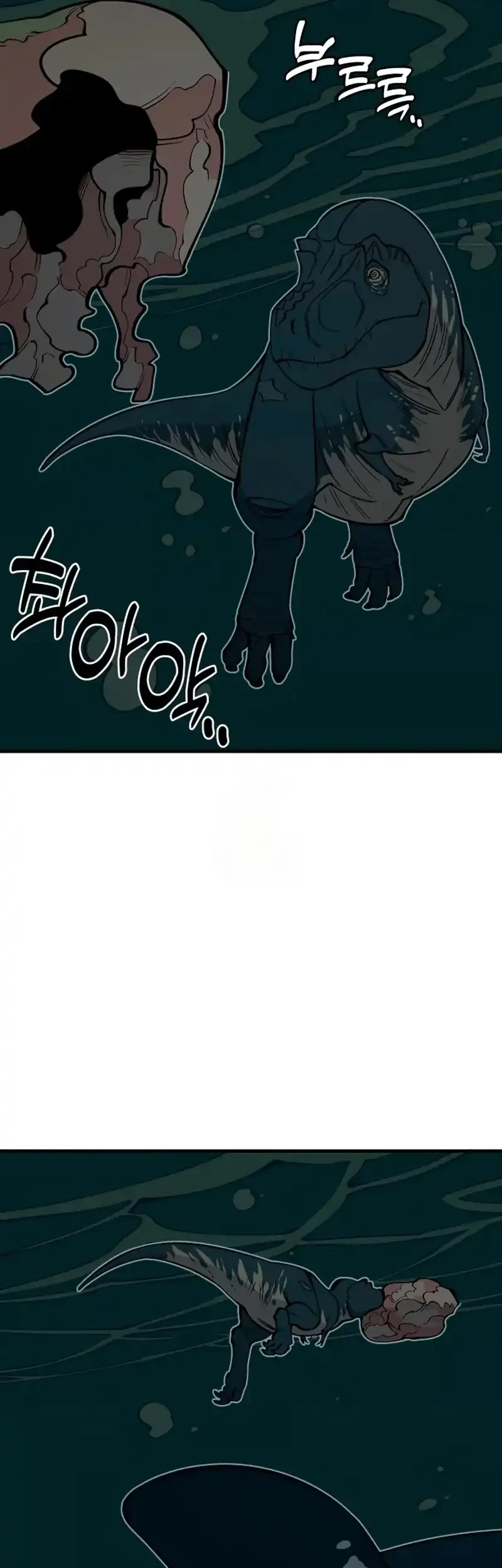 Worn and Torn Newbie Chapter 62 - halaman 56