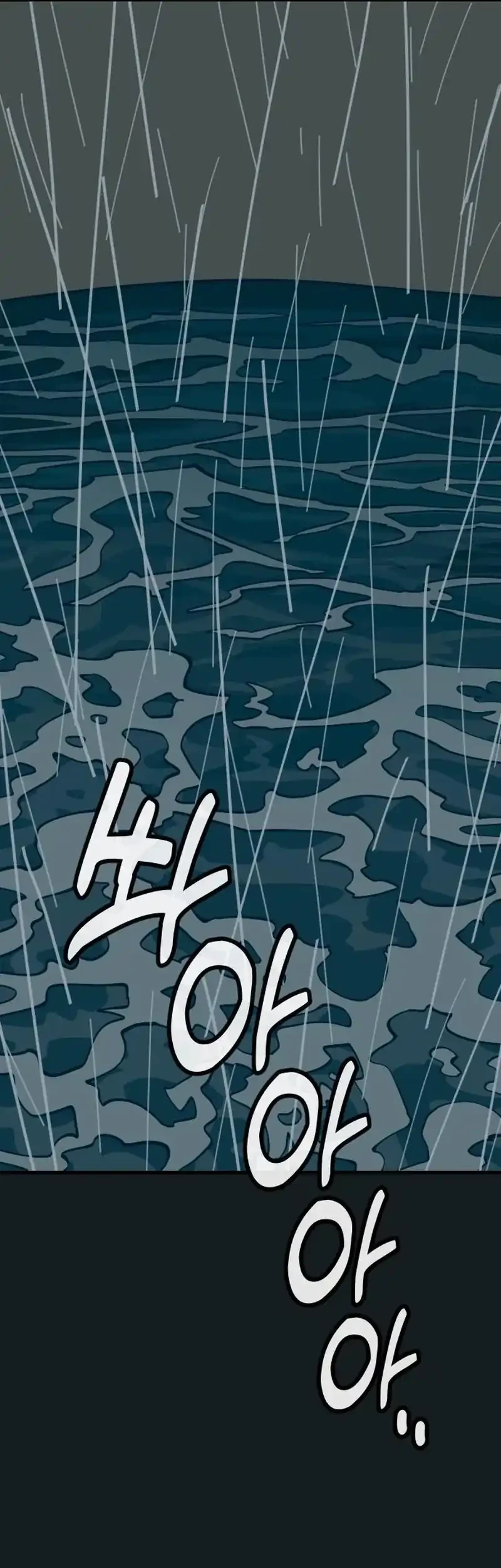 Worn and Torn Newbie Chapter 63 - halaman 50