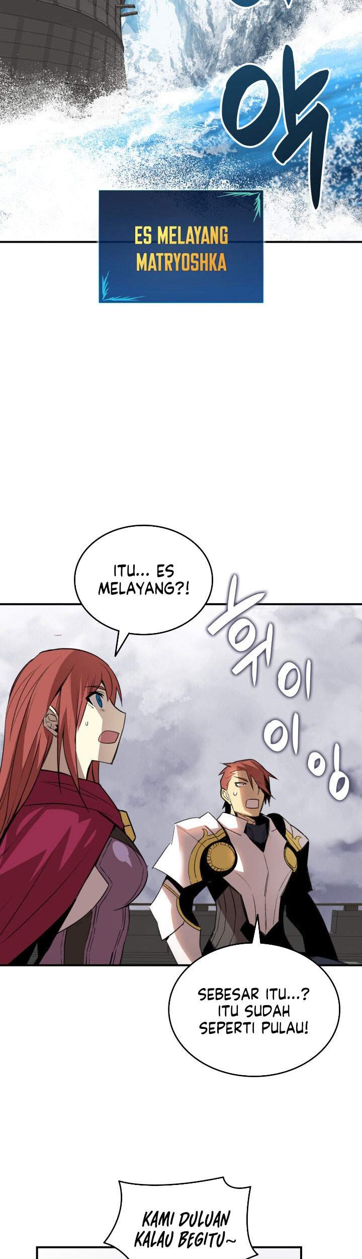 Worn and Torn Newbie Chapter 65 - halaman 12