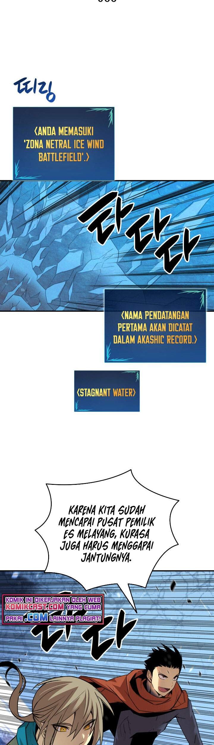Worn and Torn Newbie Chapter 66 - halaman 6