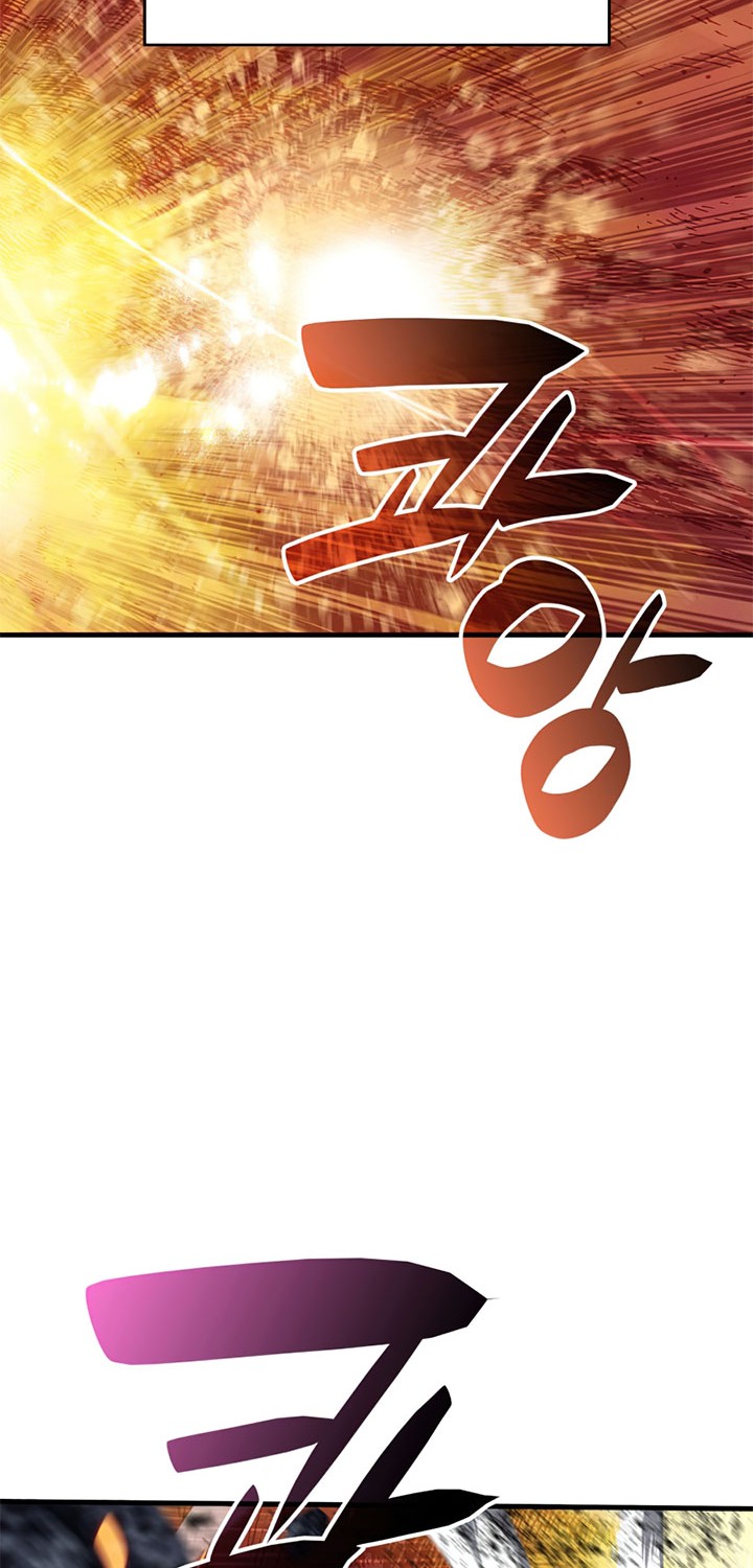 Worn and Torn Newbie Chapter 69 - halaman 21