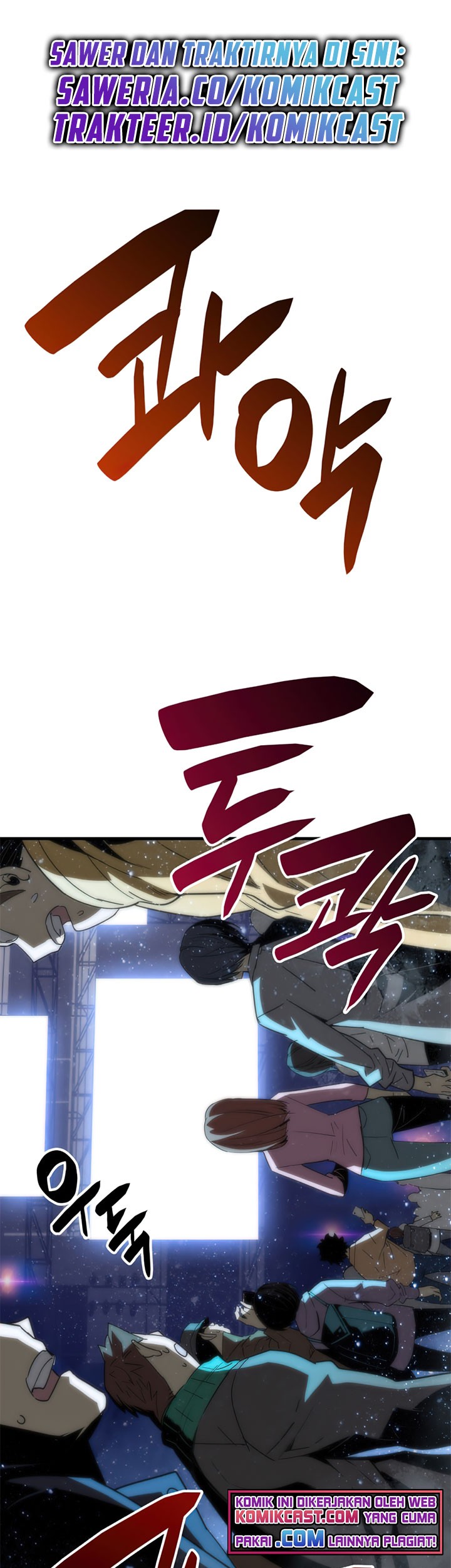 Worn and Torn Newbie Chapter 69 - halaman 44