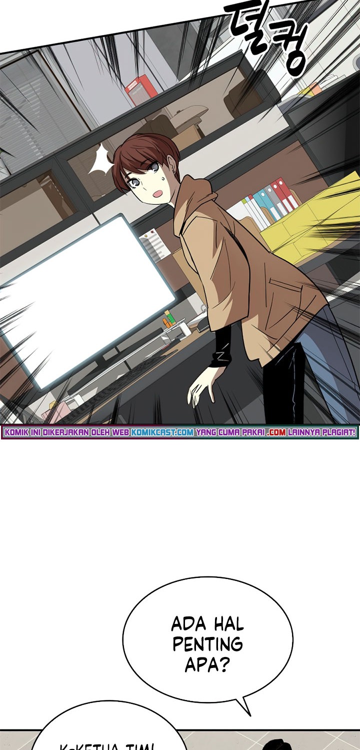 Worn and Torn Newbie Chapter 69 - halaman 5