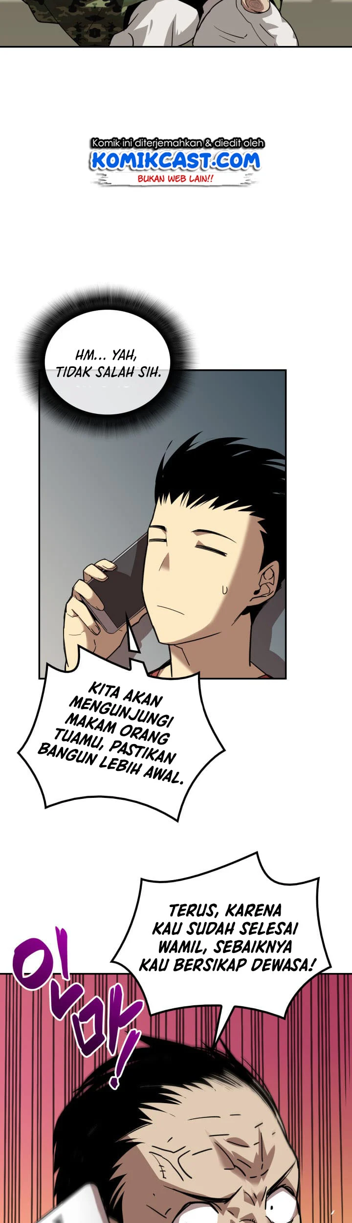 Worn and Torn Newbie Chapter 7 - halaman 11
