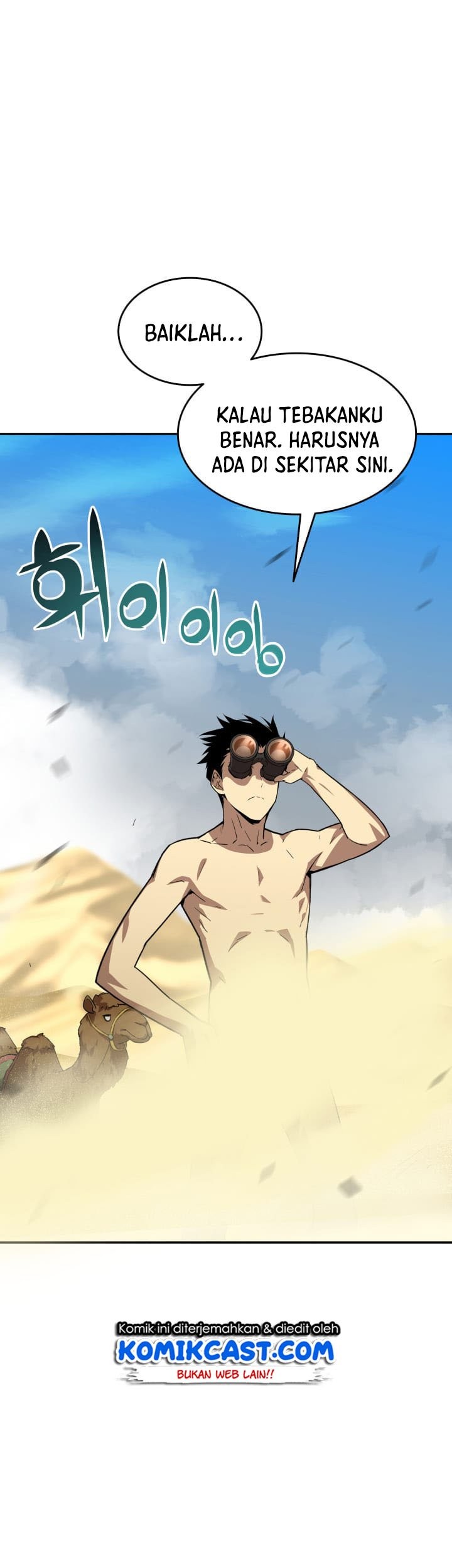 Worn and Torn Newbie Chapter 7 - halaman 20