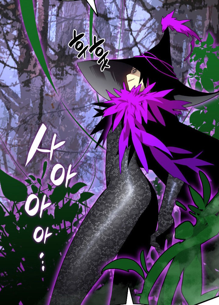 Worn and Torn Newbie Chapter 70 - halaman 59