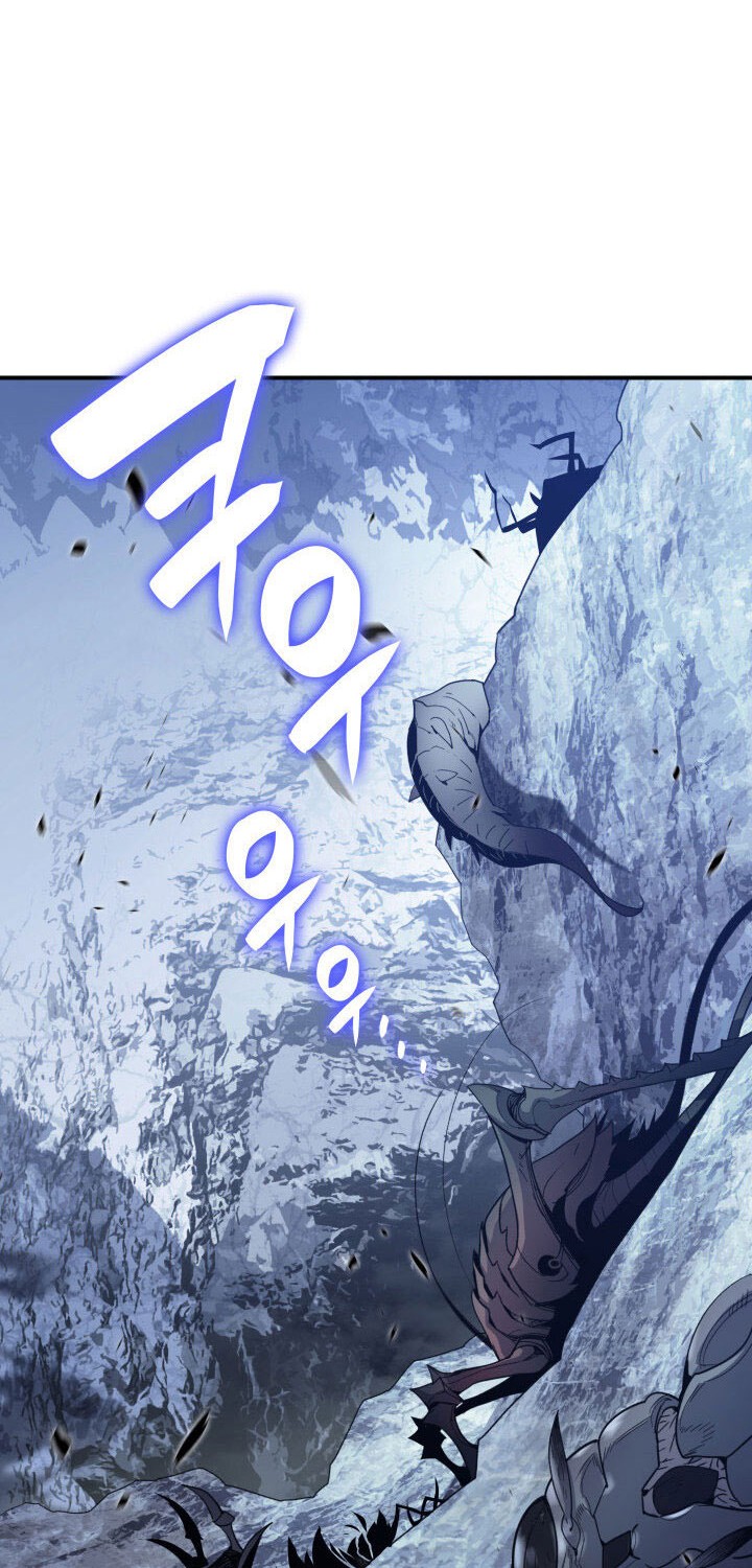 Worn and Torn Newbie Chapter 74 - halaman 11
