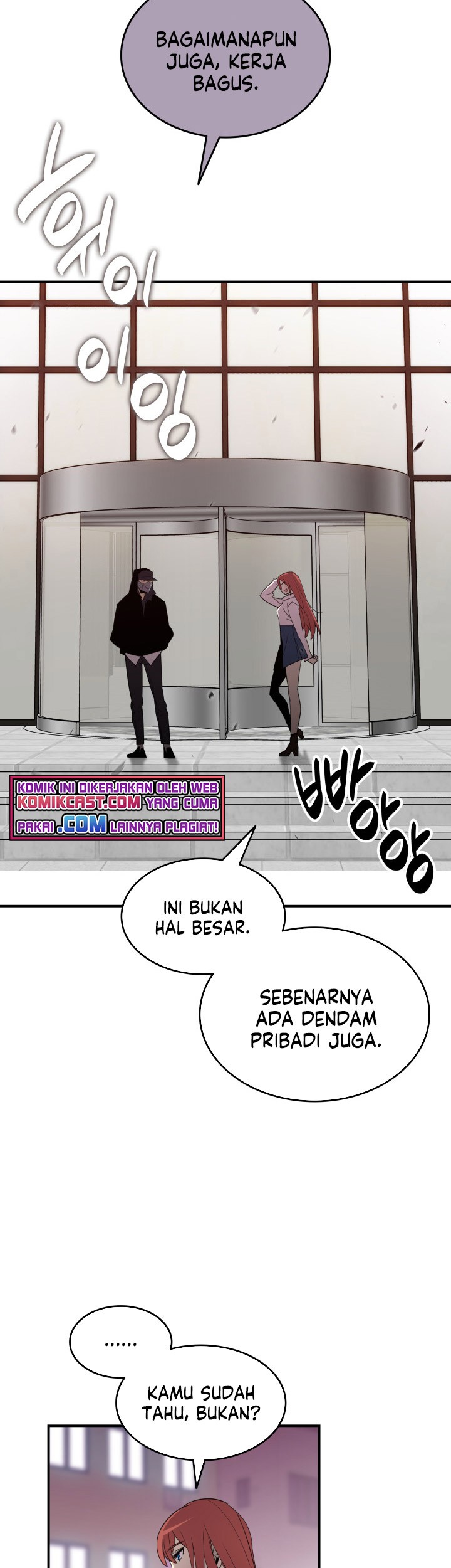 Worn and Torn Newbie Chapter 75 - halaman 38