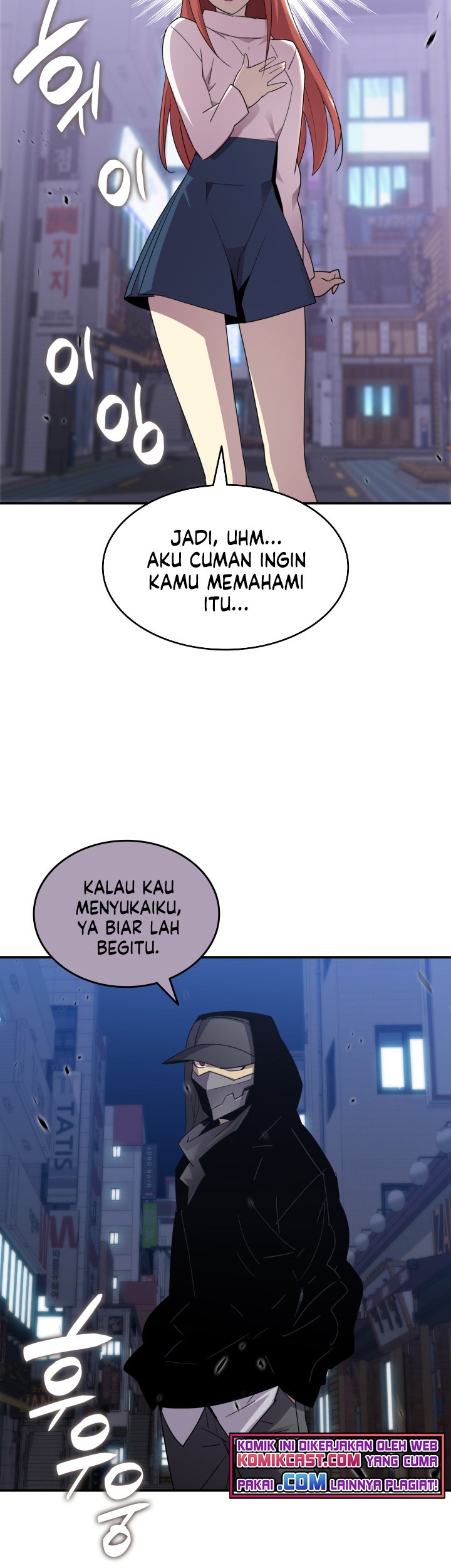 Worn and Torn Newbie Chapter 75 - halaman 42
