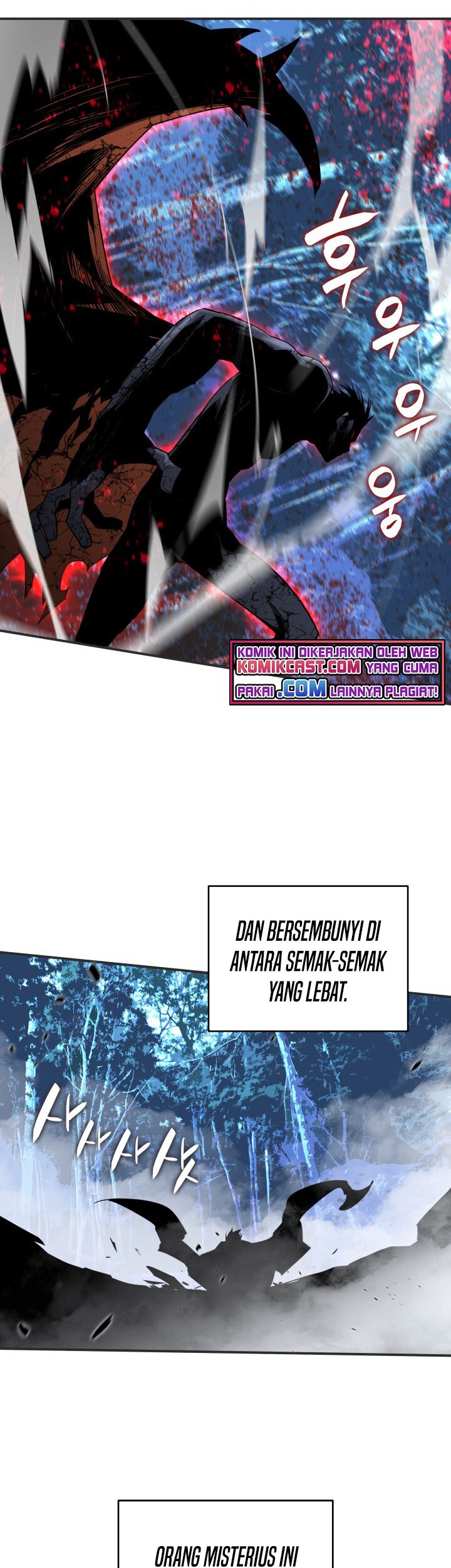 Worn and Torn Newbie Chapter 75 - halaman 56