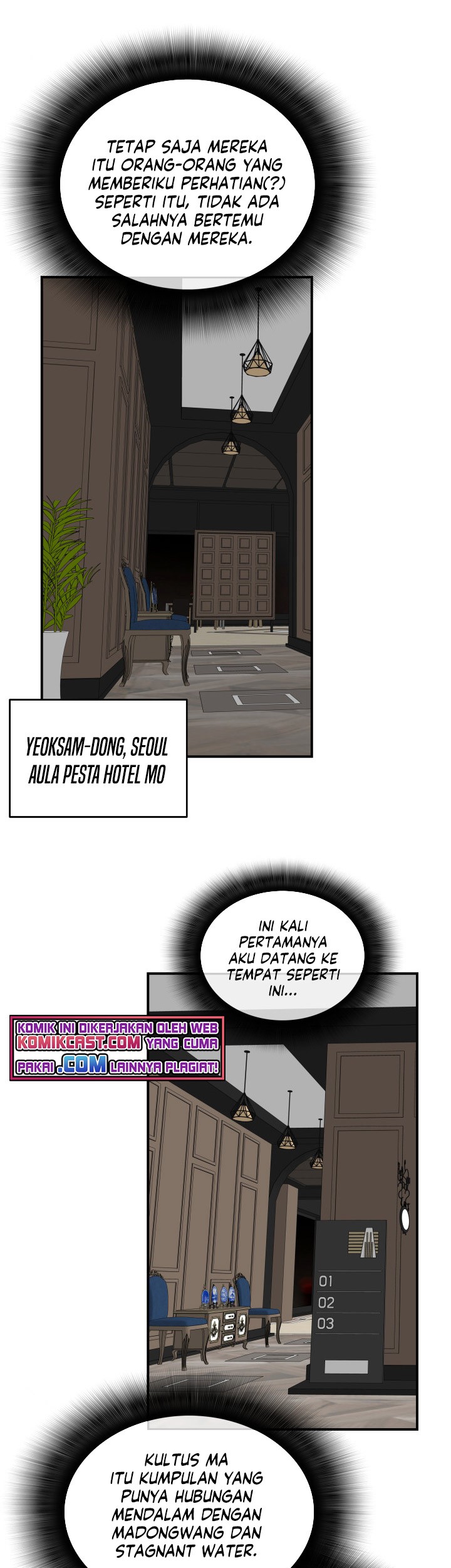 Worn and Torn Newbie Chapter 75 - halaman 6