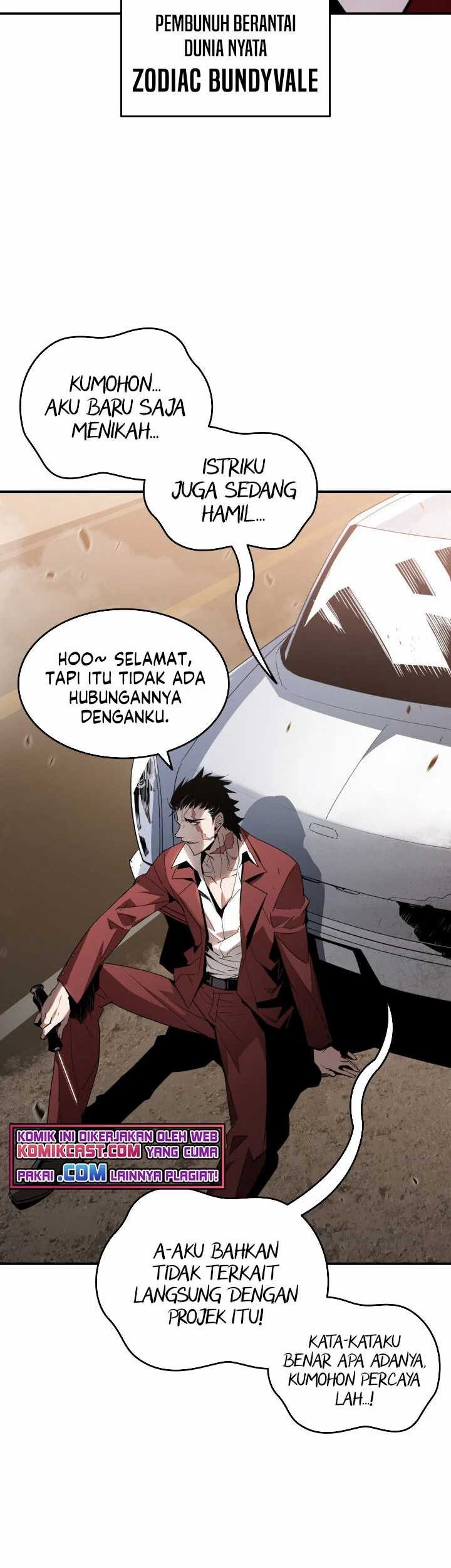 Worn and Torn Newbie Chapter 76 - halaman 6