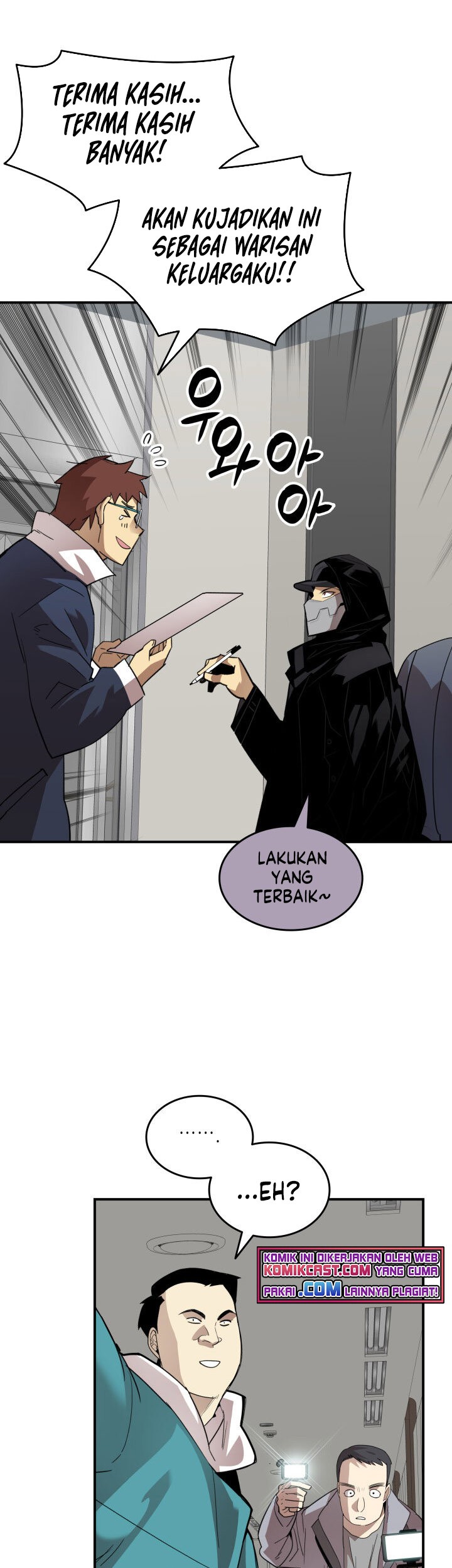 Worn and Torn Newbie Chapter 79 - halaman 16