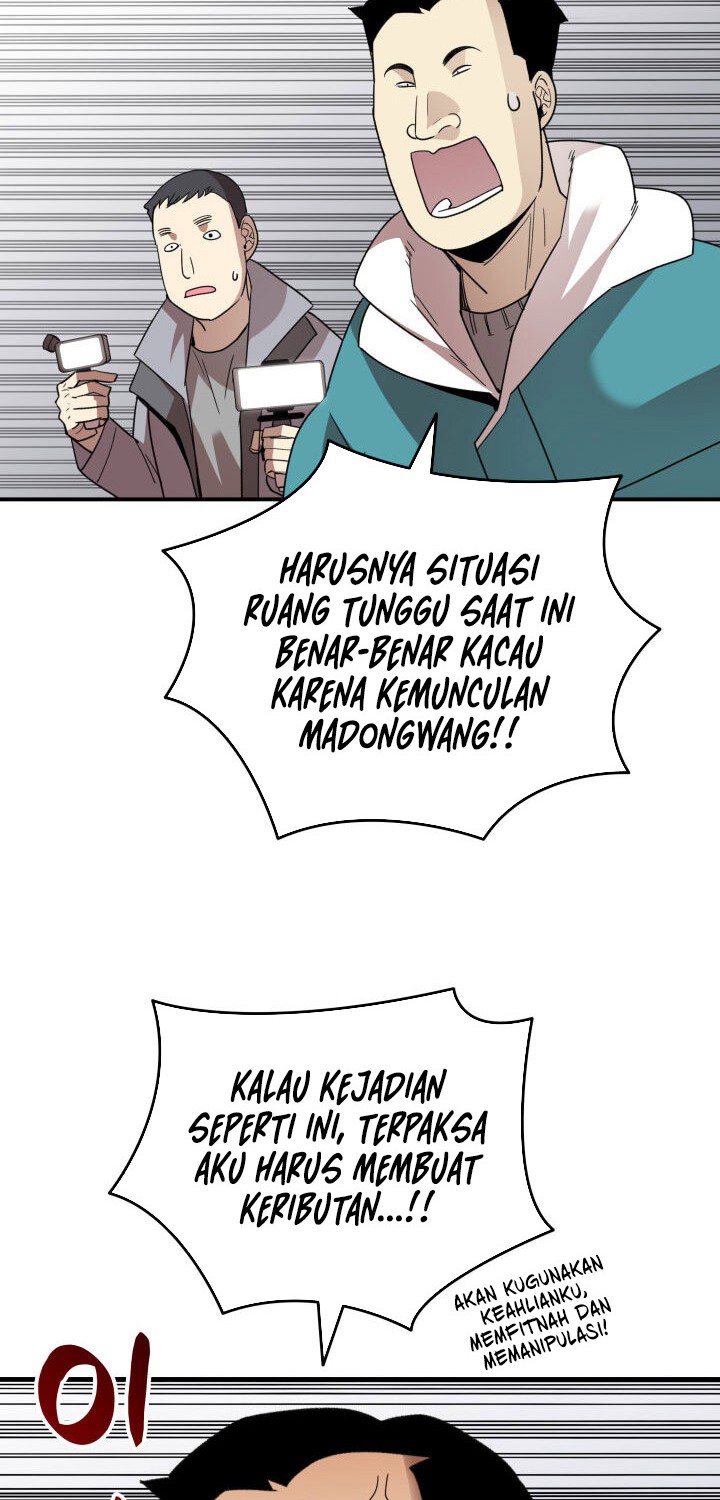 Worn and Torn Newbie Chapter 79 - halaman 19