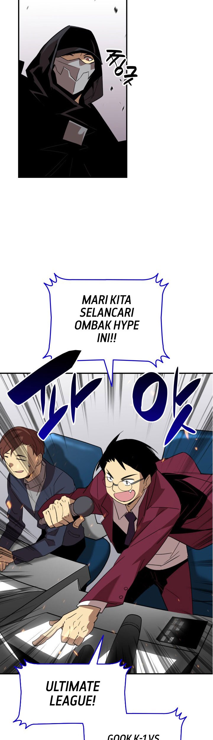 Worn and Torn Newbie Chapter 79 - halaman 54