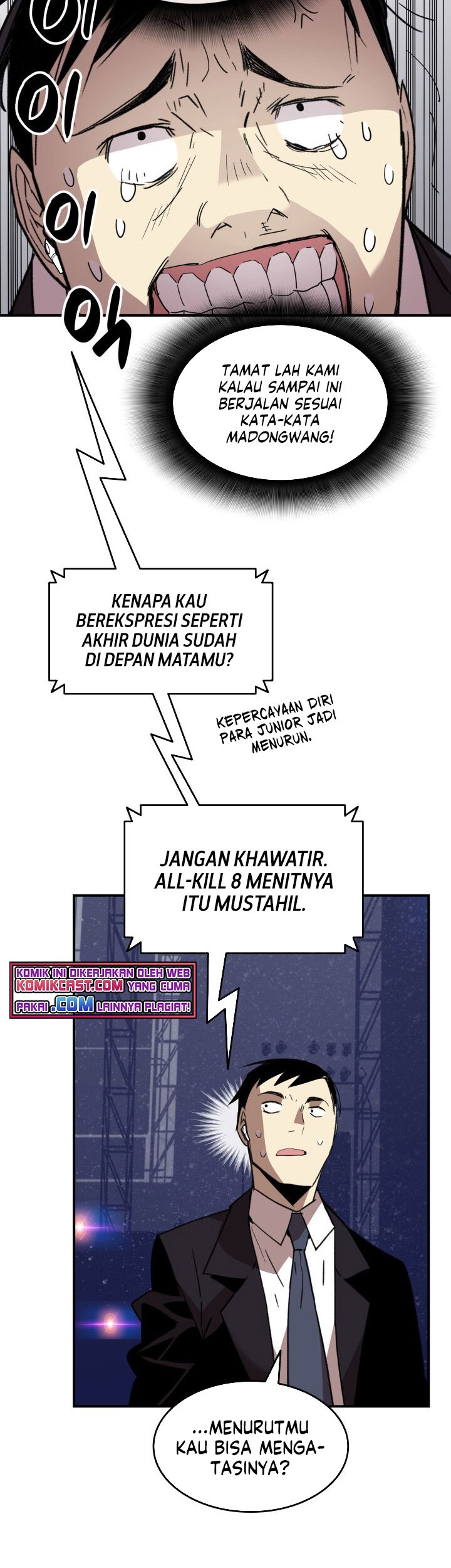 Worn and Torn Newbie Chapter 81 - halaman 52