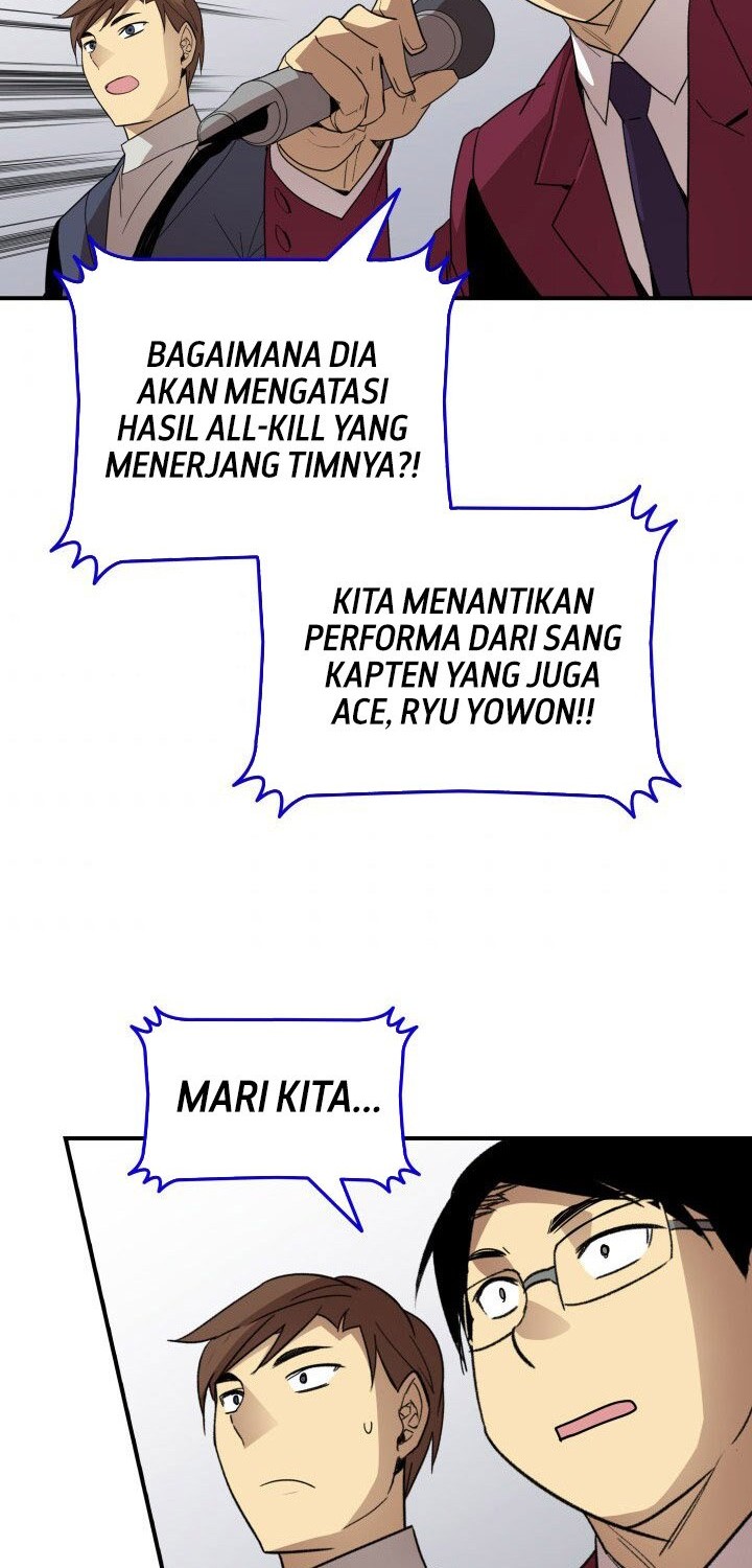 Worn and Torn Newbie Chapter 81 - halaman 55