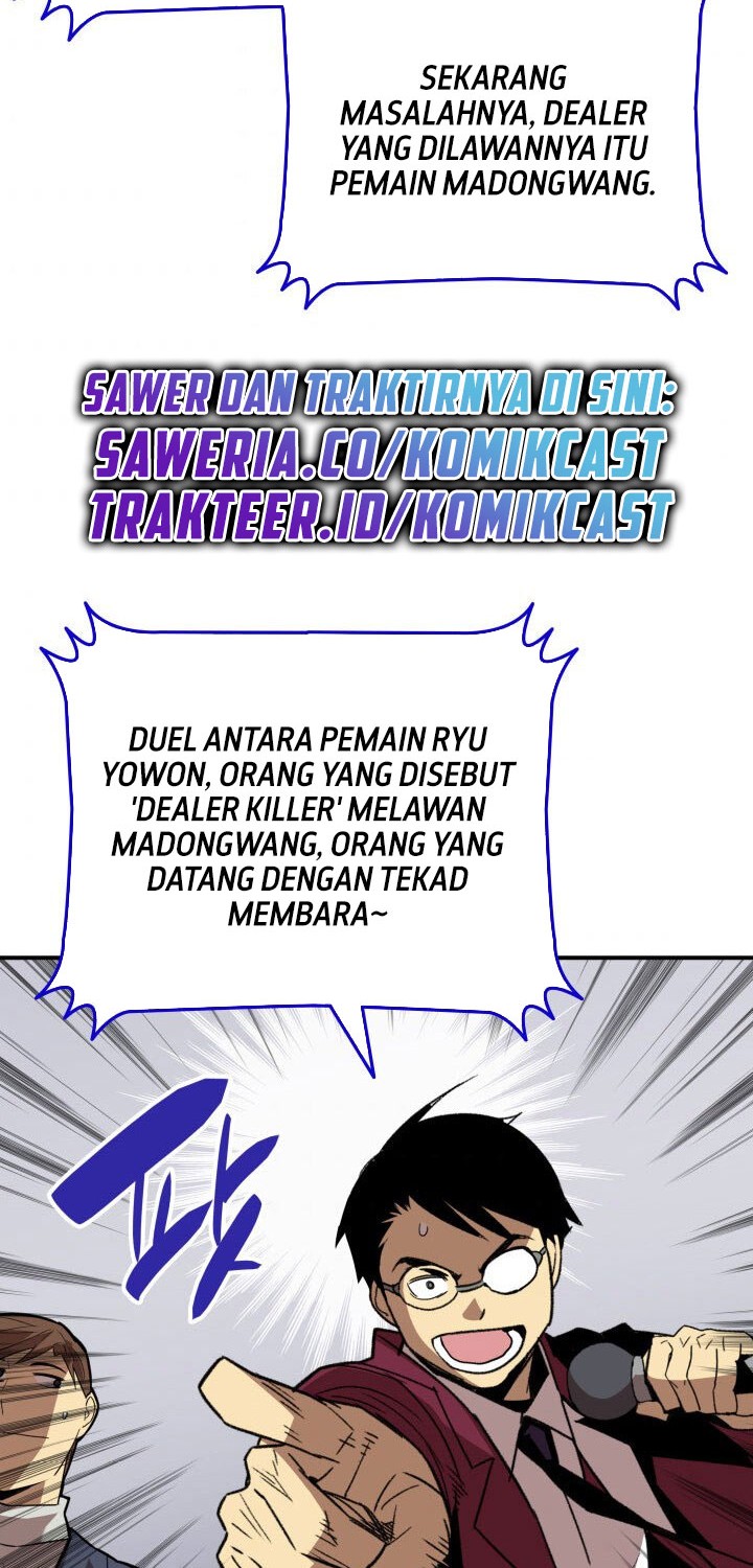 Worn and Torn Newbie Chapter 82 - halaman 3